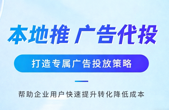 贵港家装行业如何通过抖音本地推获取精准装修线索?